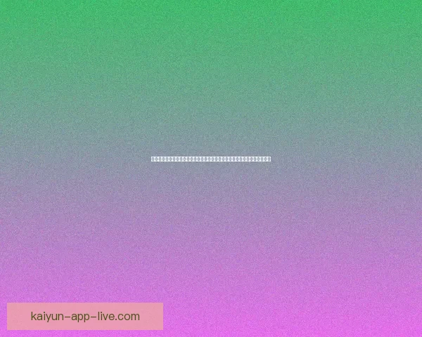 半场二十七分十三篮板创队史新高文班比肩恩比德与字母哥荣耀数据赛场复盘