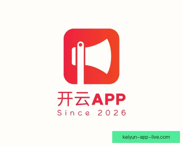 认识开云app